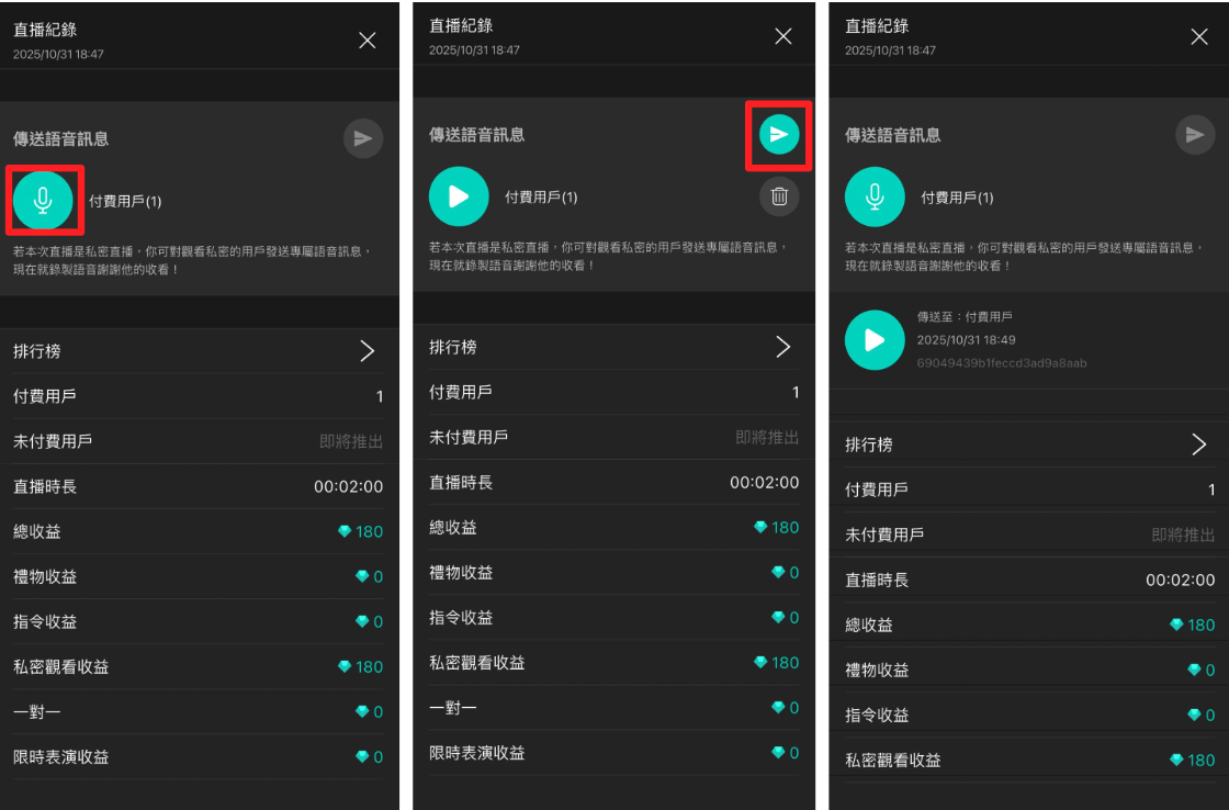 截圖 2025-10-31 晚上7.00.52.png